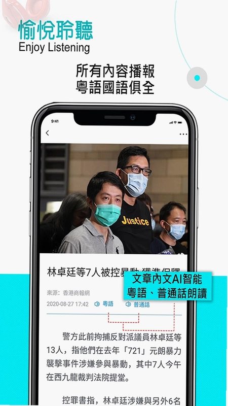 香港商報预览图