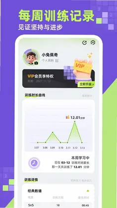 数墙预览图
