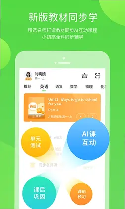 数墙预览图