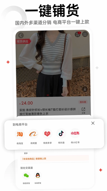 17��ԴԤ��ͼ