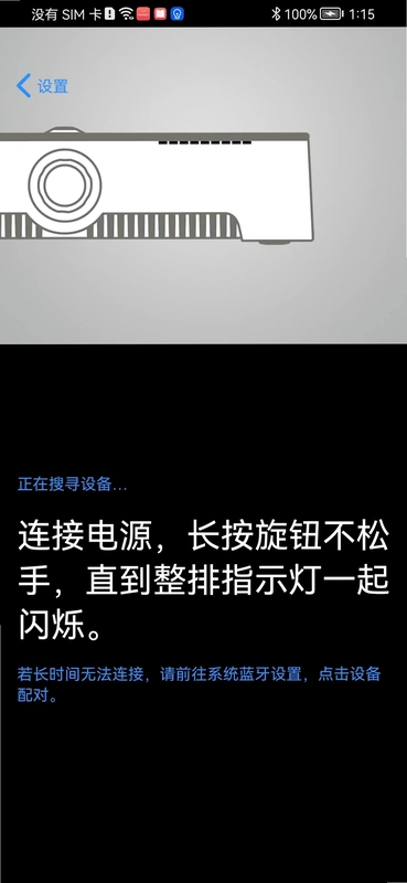 小白炉遥控器最新版预览图