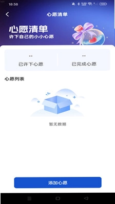 优惠多购物多预览图