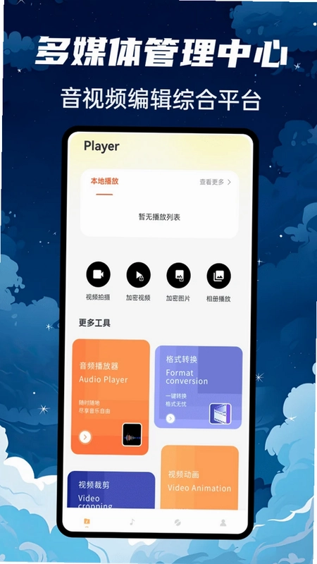 Folia预览图