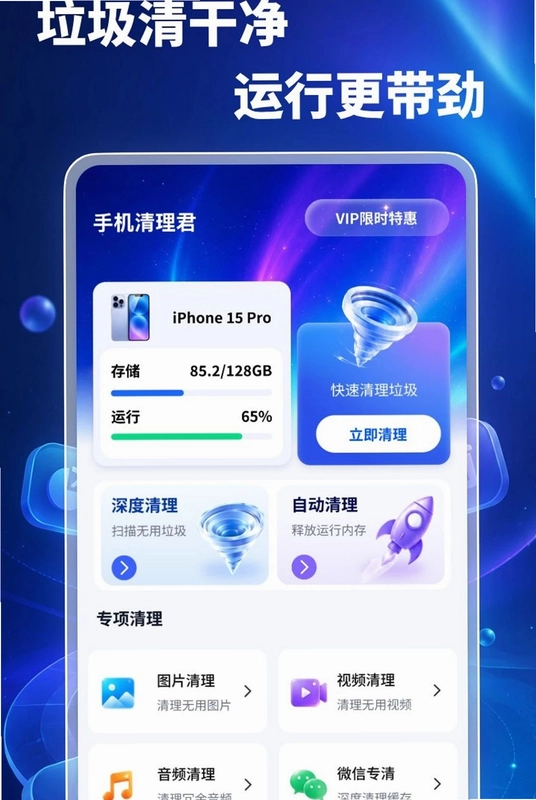 �ֻ�������appԤ��ͼ