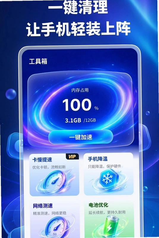 �ֻ�������appԤ��ͼ