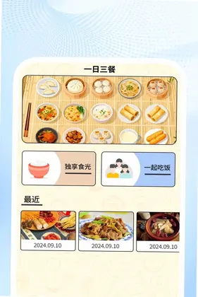 清爽速效清理预览图