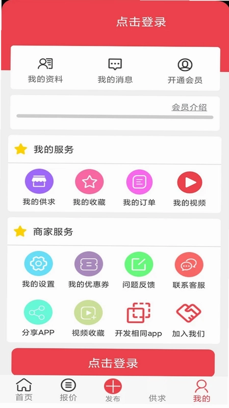 聚酯PET预览图
