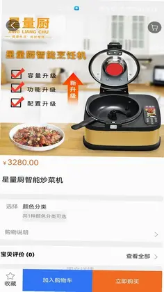 星捷优选预览图