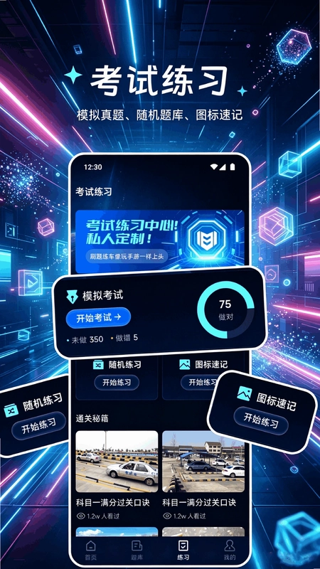 门口易测预览图