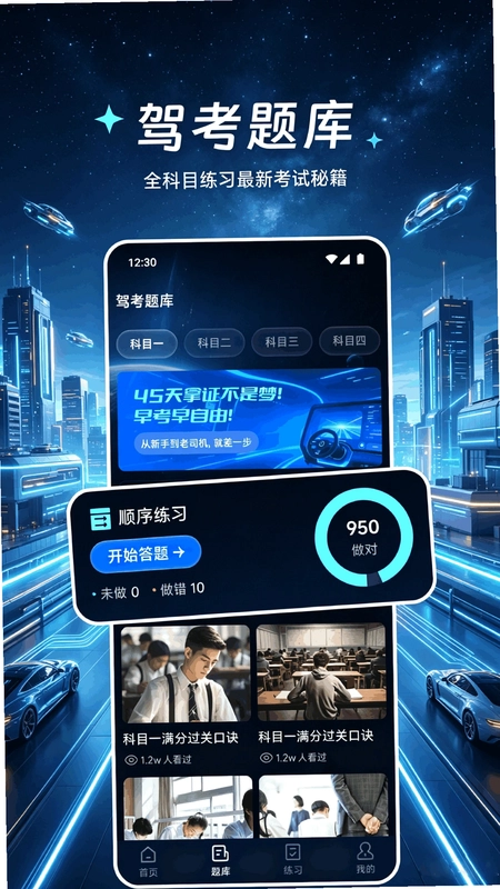 门口易测预览图