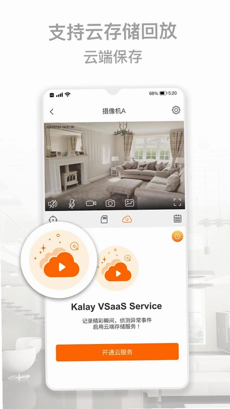 Kalay预览图