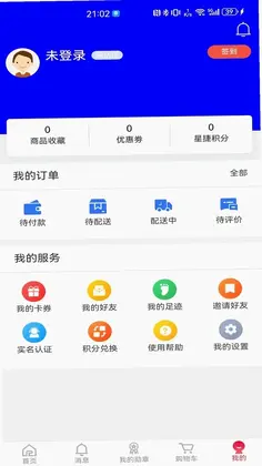 星捷优选预览图
