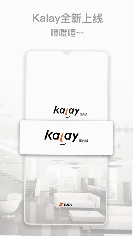 Kalay预览图