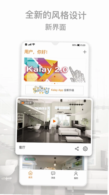 Kalay预览图