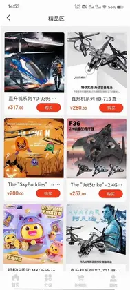 优贝熊预览图