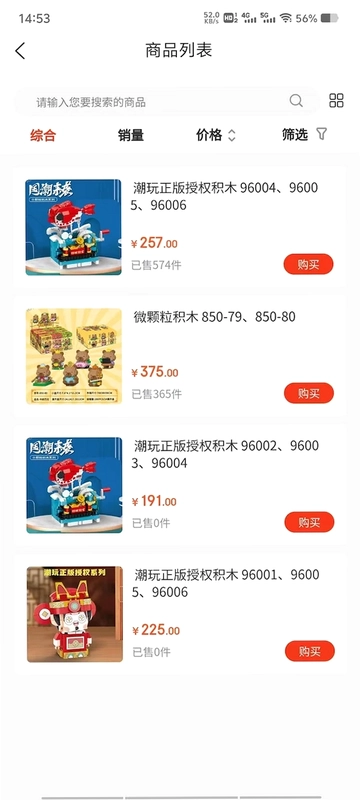 优贝熊预览图