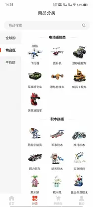 优贝熊预览图