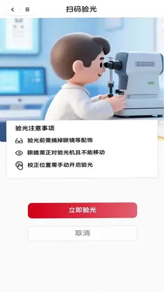 èͷӥ�۾�Ԥ��ͼ