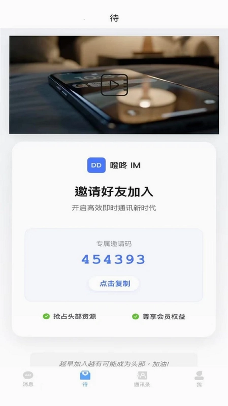 ����appԤ��ͼ