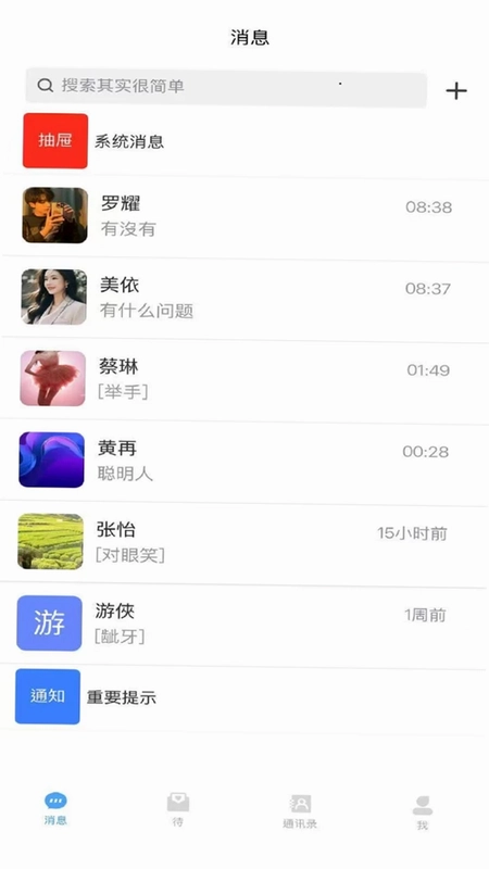 ����appԤ��ͼ