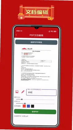 PDF��༭Ԥ��ͼ