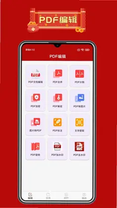 PDF��༭Ԥ��ͼ