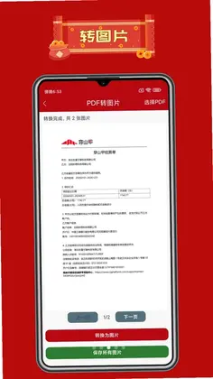 PDF��༭Ԥ��ͼ
