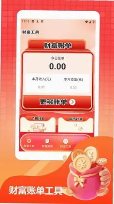 Ǯ���ƽ��ֻ���Ԥ��ͼ