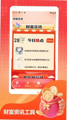 Ǯ���ƽ��ֻ���Ԥ��ͼ