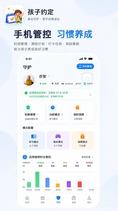 星星成长预览图