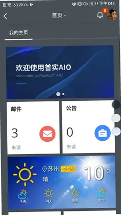AIO8���°�Ԥ��ͼ