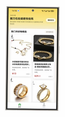 仙手指到家预览图