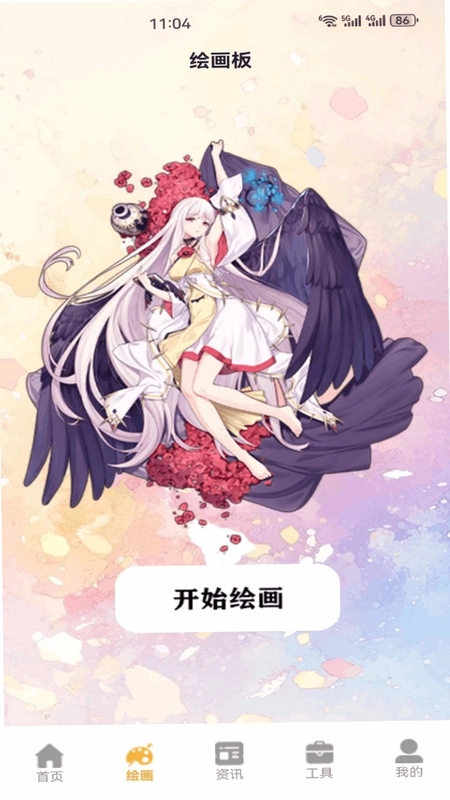 嘿马马预览图