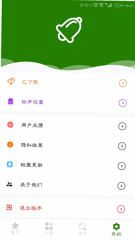 ����ֻ�������ȫԤ��ͼ