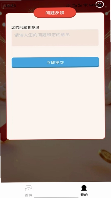 广讯集源预览图