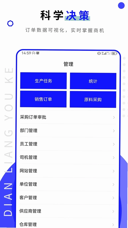 点亮优客预览图