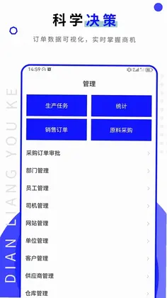 点亮优客预览图