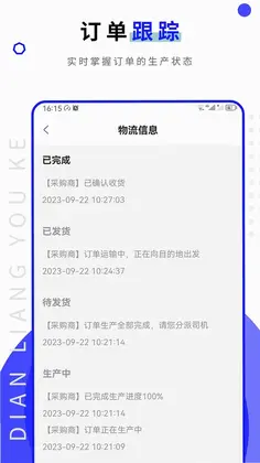 点亮优客预览图
