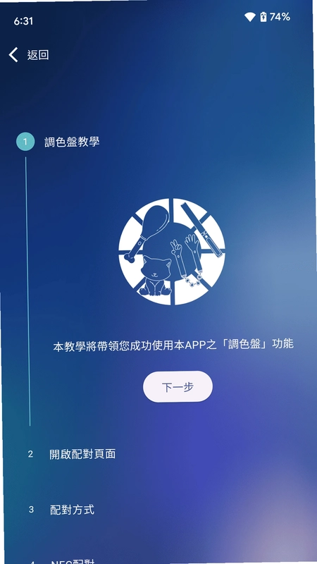 相信演唱会预览图