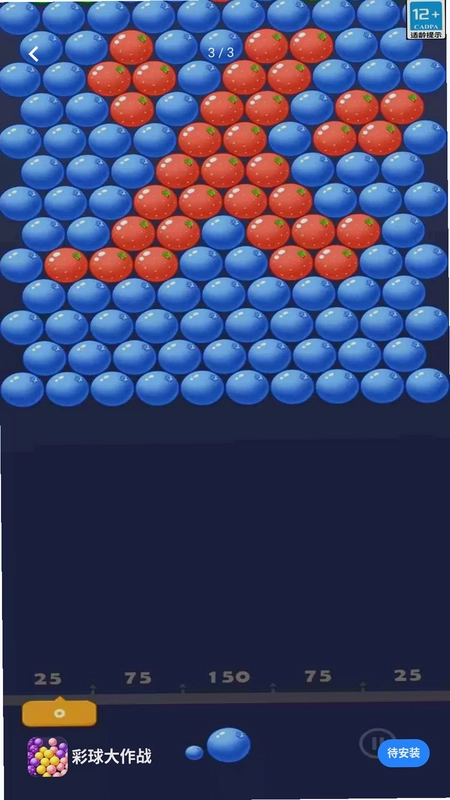 彩球大作战预览图