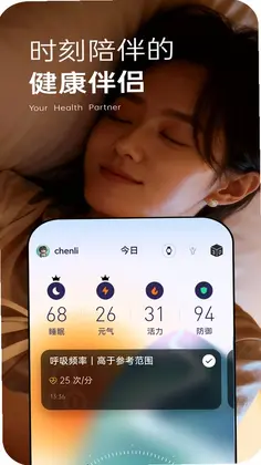 智能康康预览图
