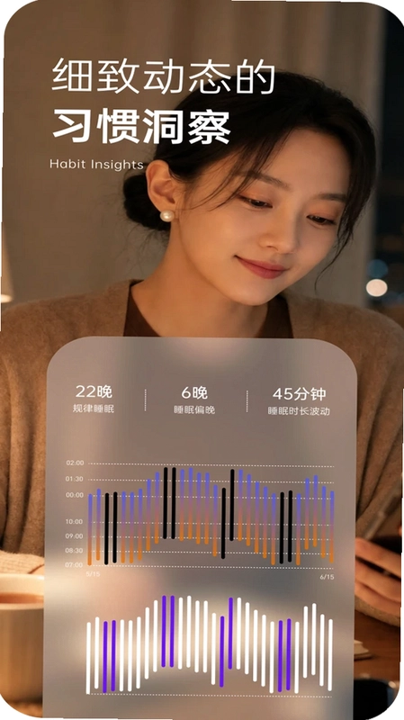 智能康康预览图