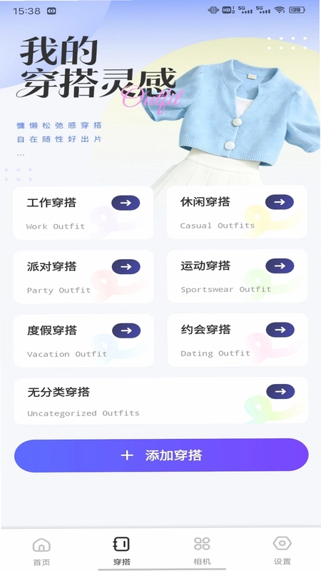好芯花预览图
