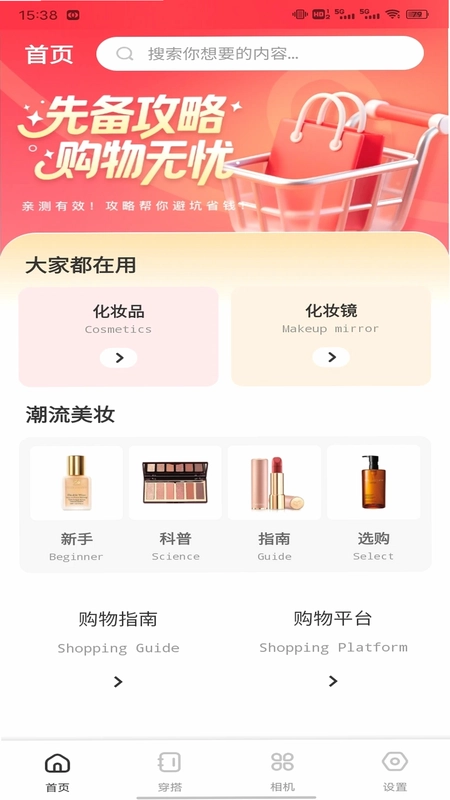 好芯花预览图