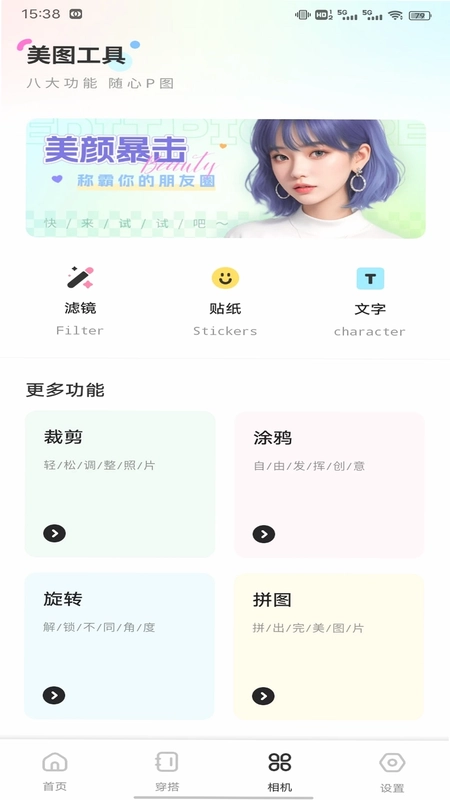 好芯花预览图