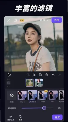 VivaCut预览图