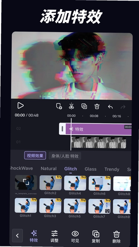 VivaCut预览图