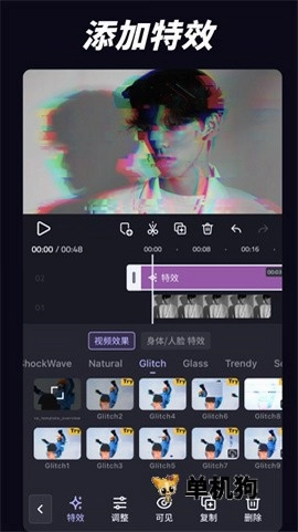 VivaCut预览图
