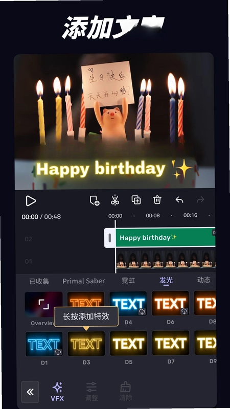 VivaCut预览图