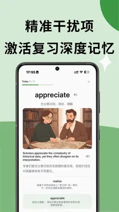 超越单词预览图